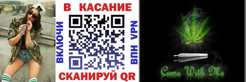 Где купить наркотики Старый Оскол МЕТАДОН Псилоцибиновые грибы МЕФ КОКАИН ГАШ