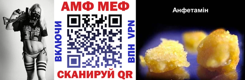 Амфетамин 97%  Старый Оскол 