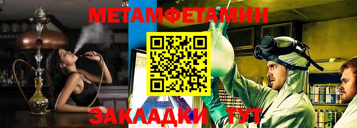 АМФ 97%  Вход с VPN  АМФЕТАМИН  Старый Оскол 