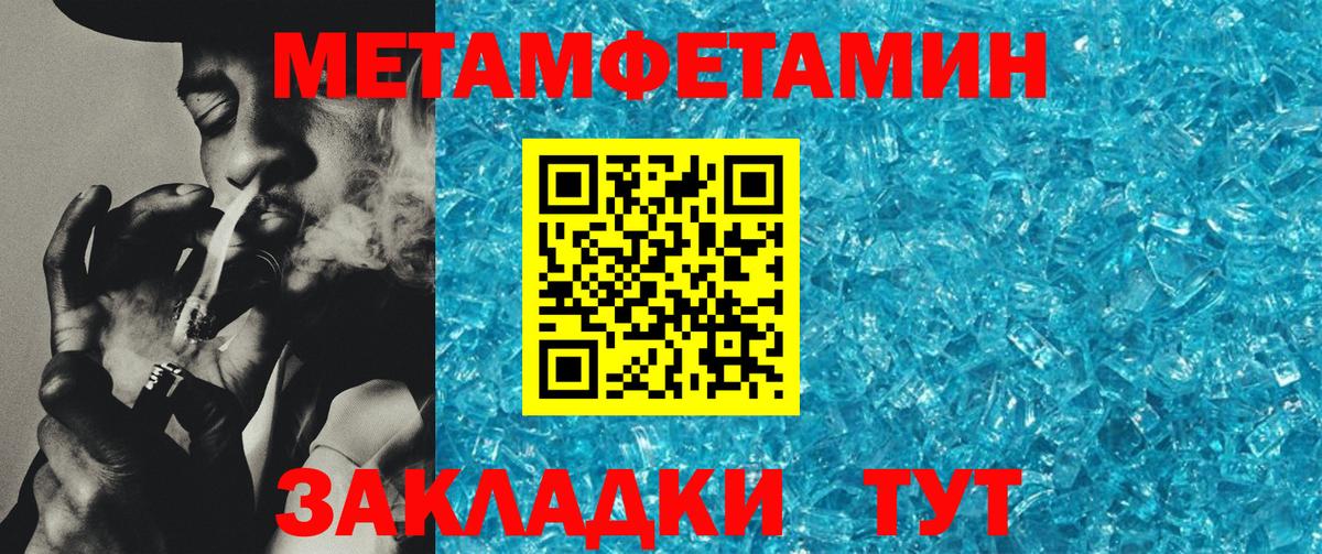 АМФЕТАМИН Розовый Старый Оскол