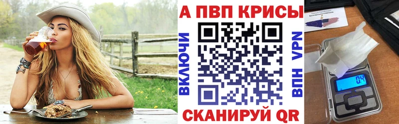 A-PVP СК КРИС  Старый Оскол 
