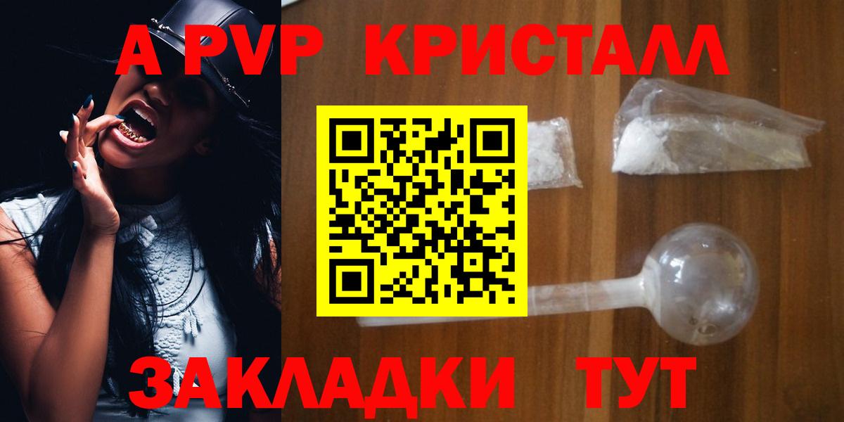 Alfa_PVP СК КРИС Старый Оскол