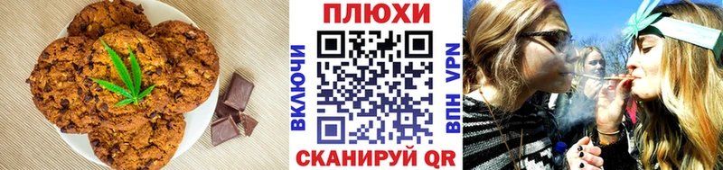 hydra ССЫЛКА Старый Оскол Cannafood марихуана