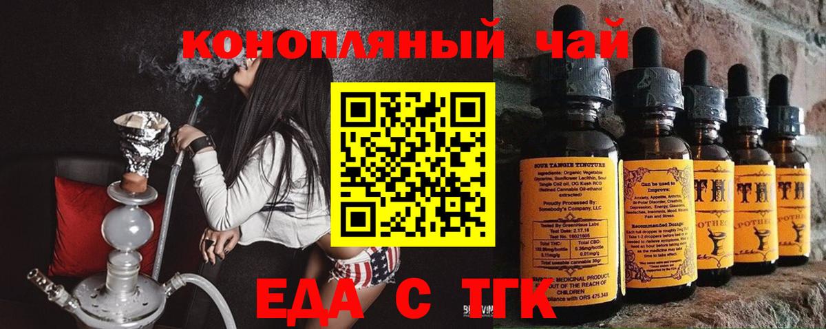 Canna-Cookies конопля  Вход с VPN  Старый Оскол 