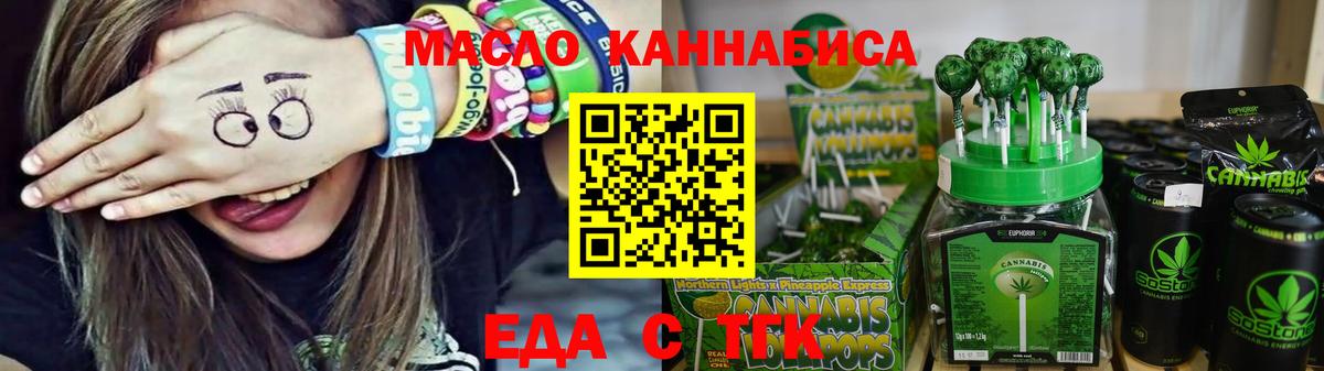 Экстази  Каннабис  Мефедрон кристаллы  Гашиш  Вход с VPN  Вейп ТГК  Старый Оскол  Бошки Шишки  КОКАИН 