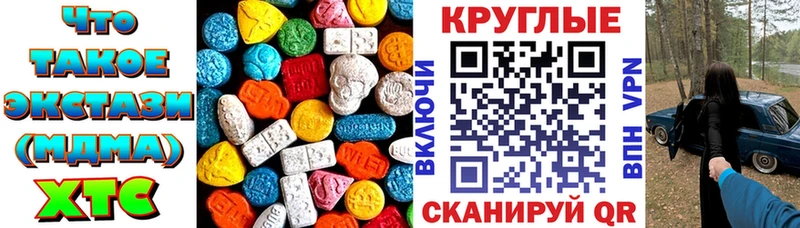 наркота  Старый Оскол  Экстази MDMA 