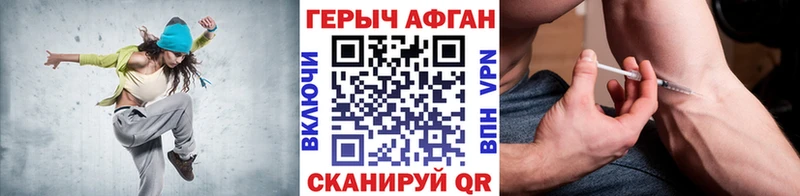 ГЕРОИН белый  хочу наркоту  Старый Оскол 