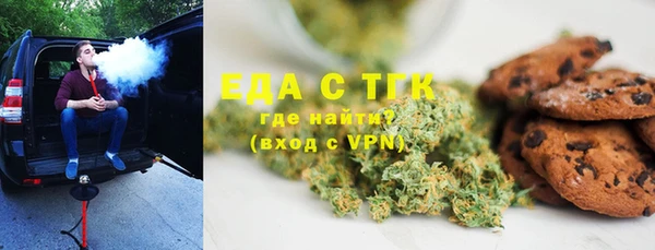 шишки Алзамай