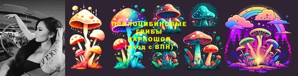 кристаллы Алексин