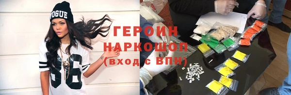 кристаллы Алексин