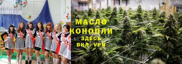 кристаллы Алексин