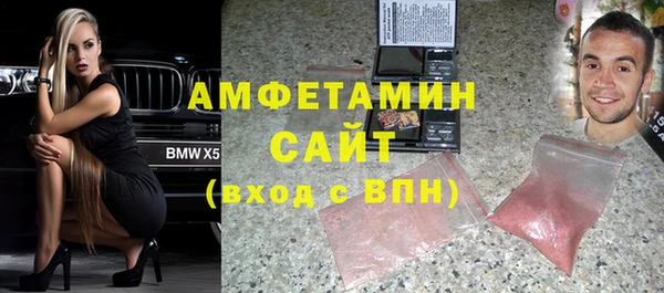 кристаллы Алексин