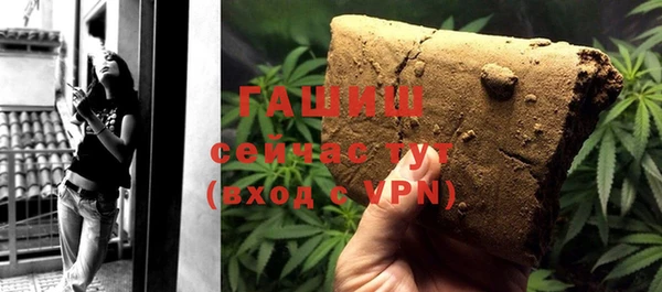 шишки Алзамай