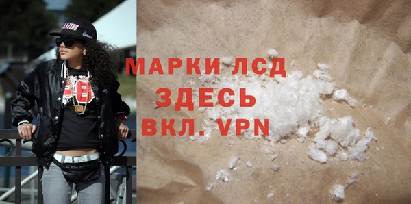 кристаллы Алексин