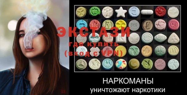 кристаллы Алексин