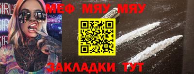 кристаллы Тара