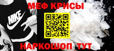 соль ск Татарск