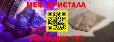 кристаллы Тара