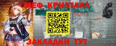 кристаллы Тара