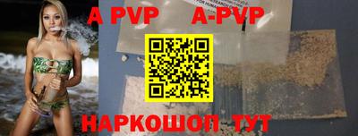 кристаллы Тара