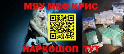 кристаллы Тара