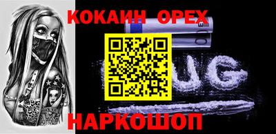 кристаллы Тара