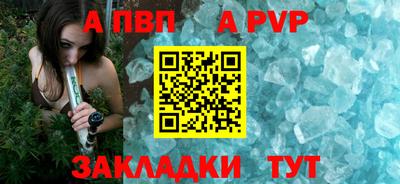 кристаллы Тара