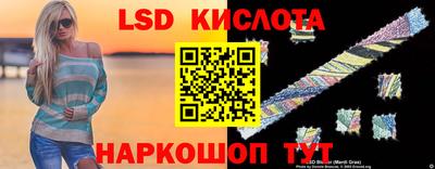 кристаллы Тара