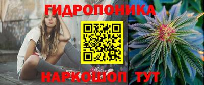 кристаллы Тара