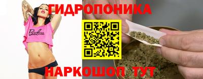 кристаллы Тара