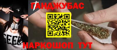 соль ск Татарск