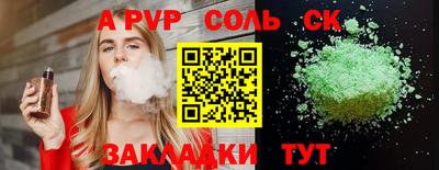 эйфоретик Тверь