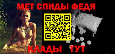 кристаллы Тара