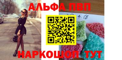 кристаллы Тара