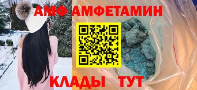 соль ск Татарск