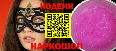 эйфоретик Тверь