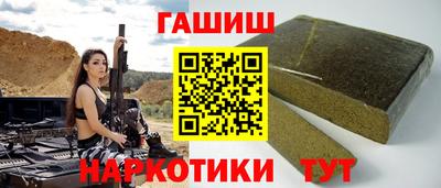 кристаллы Тара