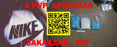 эйфоретик Тверь