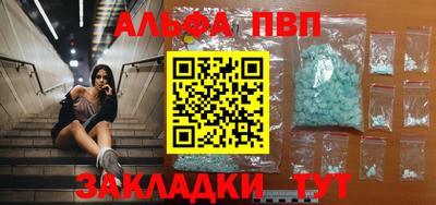 эйфоретик Тверь