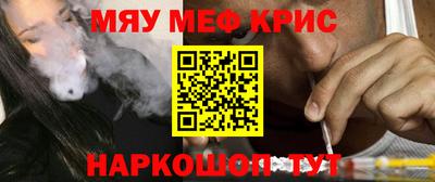 кристаллы Тара