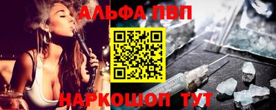эйфоретик Тверь