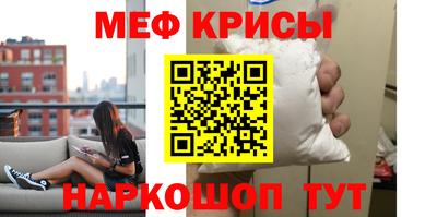 соль ск Татарск
