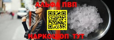 соль ск Татарск