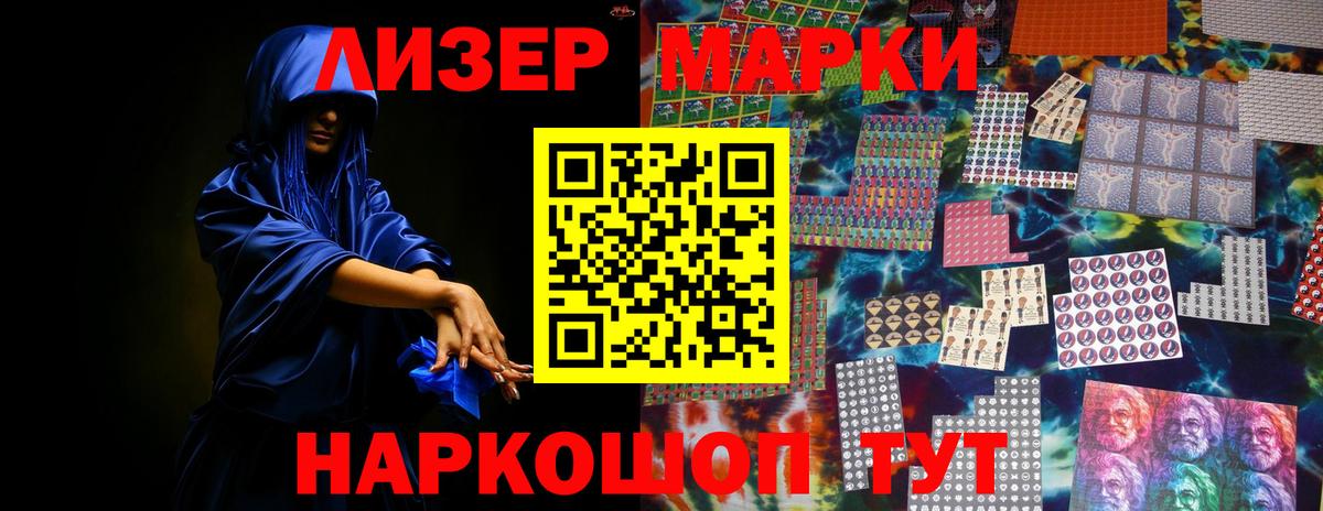 Лсд 25 экстази ecstasy Старый Оскол