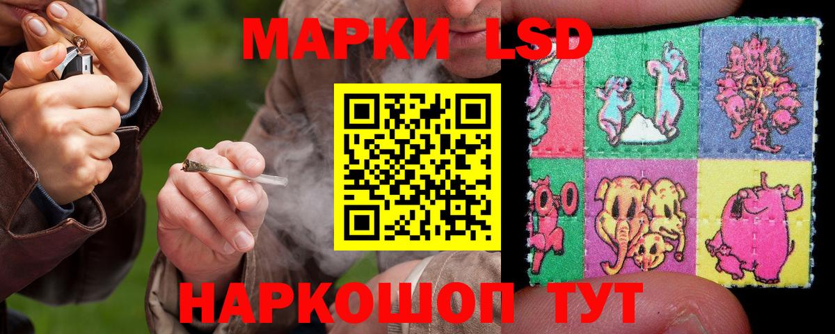 ЛСД экстази ecstasy  ЛСД экстази кислота  Вход с VPN  Старый Оскол 