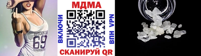 МДМА молли  Старый Оскол 