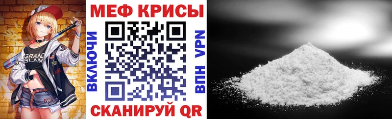 закладка  Старый Оскол  МЕФ 4 MMC 