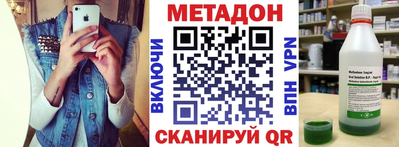 hydra ONION  Старый Оскол  Метадон кристалл  как найти наркотики 