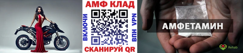 Метамфетамин пудра Старый Оскол