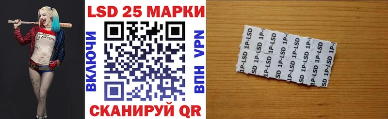 Марки N-bome 1,8мг  Старый Оскол 